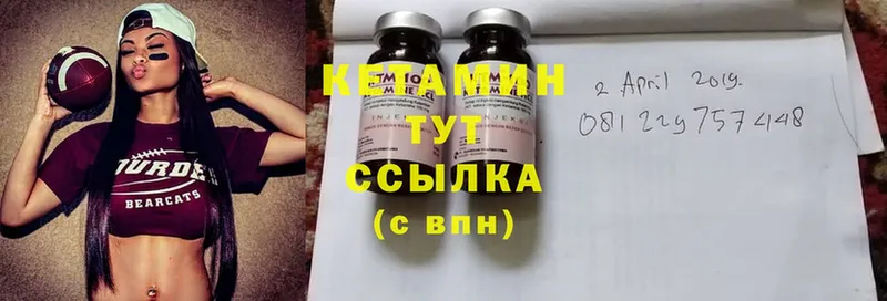 Кетамин ketamine  ссылка на мегу рабочий сайт  Вуктыл 